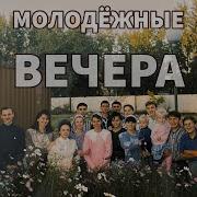 В Небе Звёздочки Зажигаются