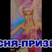 Can T Take My Eyes Off You На Русском