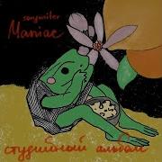 Maniac Бубен Барабан