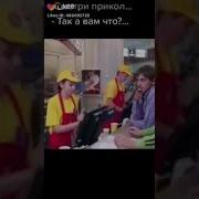 У Тебя Писька Размером С Тик Так