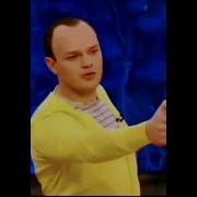 Павлик Наркоман Голос