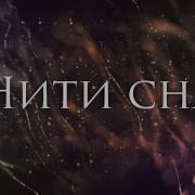 The Greatest Showman A Million Dreams Гитарный Кавер На Русском