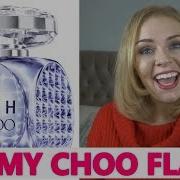 Flash Perfume