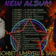 Sohbet Jumayew Sms Mp3