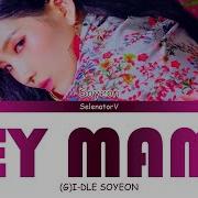 Hey Mama Soyeon