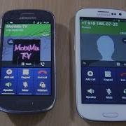 Samsung Galaxy S3 Incoming Call