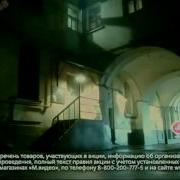 Реклама М Видео Сумасшедшие Скидки