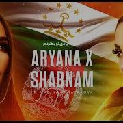 Aryana Sayeed X Shabnam Surayo