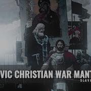 Slavic Christian Song