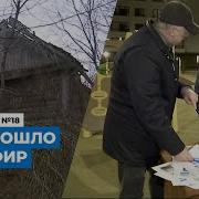 Какую Россию Он Впаривает Радио Сво