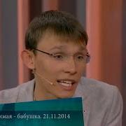 Ах Ах Ах Мужское Женское