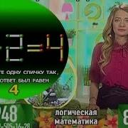 Елена Барабанова Счастливый Час 03 05 17