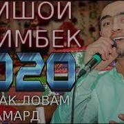 Сайли Бадахшон Хавас