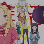 Eromanga Sensei Opening