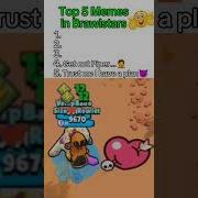 Umbrella Meme Brawl Stars