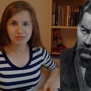Несвоевременные Мысли Горький