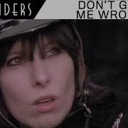 Don T Get Me Wrong The Pretenders