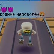 Богданчика Не Любят