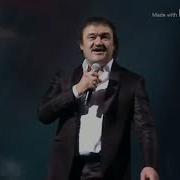 Бошинга Тушганда Кулфату Ташвиш