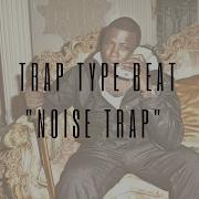 Gucci Mane Type Beat Noise