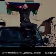 Elcin Goycayli Googa Ureyimizdi 2021 Official Music Video