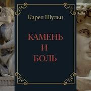 Читает Вячеслав Герасимов Цикл Сага Об Олексиных