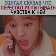 Дорама Быть С Тобой Клип