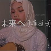 Anatoa No Mirae Cover