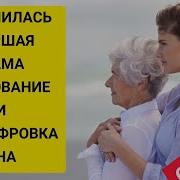 Умершая Маиа