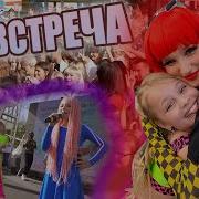 Милана Стар Концерт
