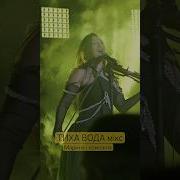 Марина І Компанія 2024
