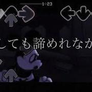 Fnf オリジナル日本語歌詞 Unknown Suffering V3