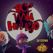 Ангел Бэби 28