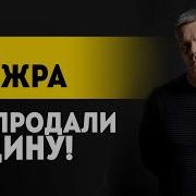 Андрей Ваджра