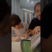 Математичка Тупая Истеричка