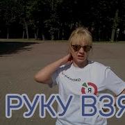 За Руку Взять History Of Music