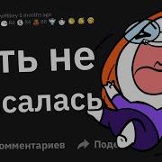 Веселые Истории Из Жизни