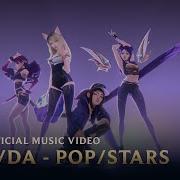 Kda Popstar League Of Legends