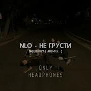 Из Тик Тока Музыка Не Грусти Он Же Не Грустит Ремикс