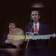 Шерали Жураев Мухтож Килмагин