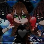 Я Люблю Тебя Гача Лайф