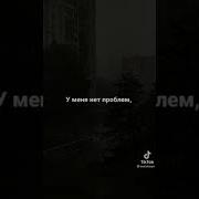 Я Реально Мертвый Это Не Шутка