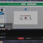 Эмоциональный Гипноз Виктор Кандыба