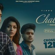 Challa Tipu Sultaan Voice