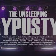 The Unsleeping Припустим