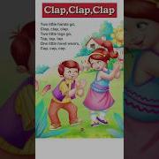 Clap Clap Song The Klaxons Скачать
