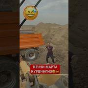 Секина
