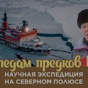 Инмт 4 Оружие Против Нансену