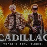 Новый Cadillac