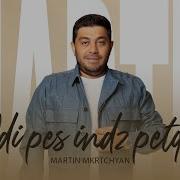 Martin Mkrtchyan Odi Pes Indz Petq Es